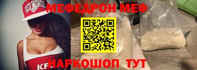 скорость mdpv Балаково