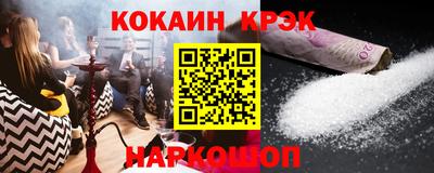 каннабис Балахна