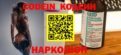 марки nbome Балашиха