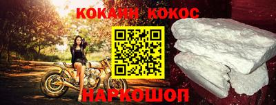 марки nbome Балашиха