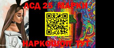 марки nbome Балашиха