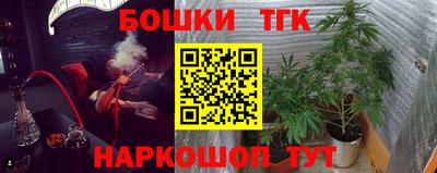 каннабис Балахна