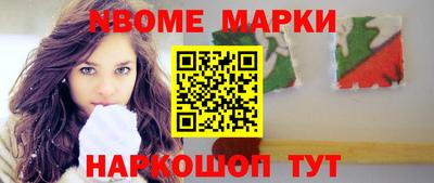 каннабис Балахна