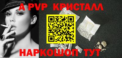 скорость mdpv Балаково