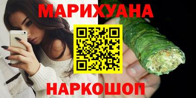 каннабис Балахна