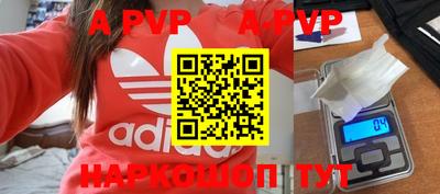 скорость mdpv Балаково