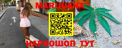 марки nbome Балашиха