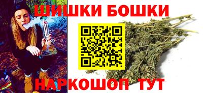 каннабис Балахна