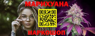 каннабис Балахна