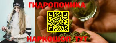 каннабис Балахна