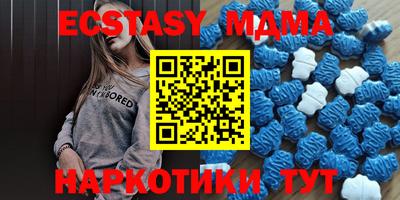 марки nbome Балашиха
