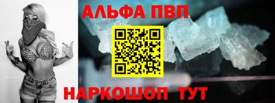скорость mdpv Балаково