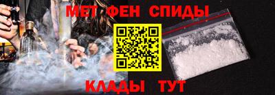 скорость mdpv Балаково