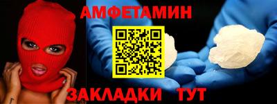 марки nbome Балашиха