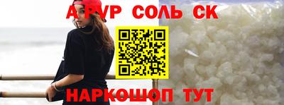 марки nbome Балашиха