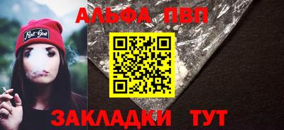 марки nbome Балашиха