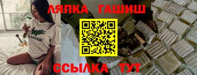 марки nbome Балашиха