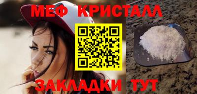 скорость mdpv Балаково