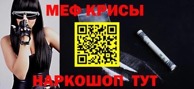 скорость mdpv Балаково