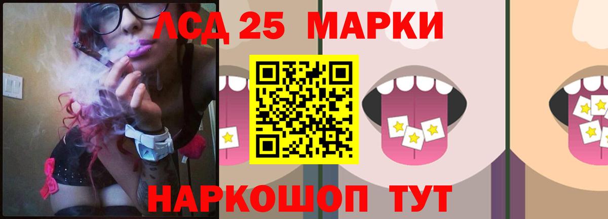 ЛСД экстази ecstasy  Вход с VPN  Гурьевск  Лсд 25 экстази кислота 