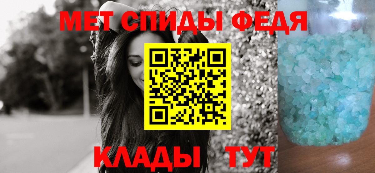 Метамфетамин винт Гурьевск