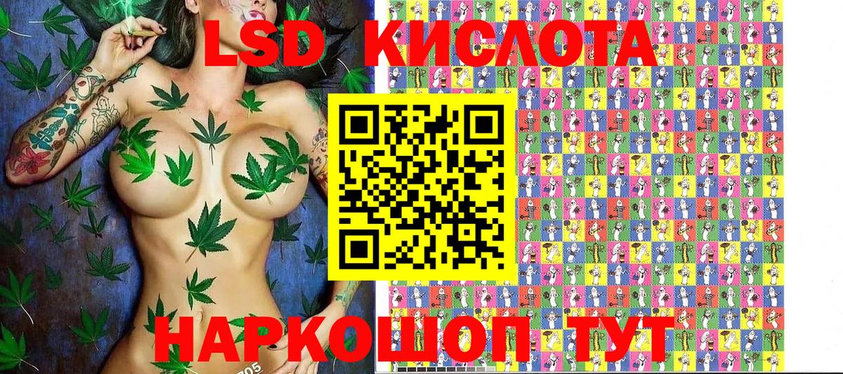 Гурьевск  Марки N-bome  Вход с VPN  Марки 25I-NBOMe 1,8мг 