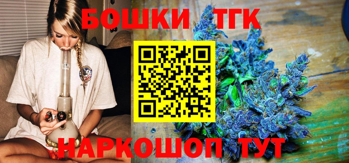 Бошки марихуана SATIVA & INDICA  Канабис OG Kush  Вход с VPN  Шишки марихуана семена  Гурьевск  Марихуана семена 